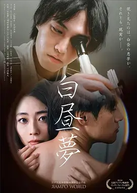 白露未晞家庭剧集在线观看封面