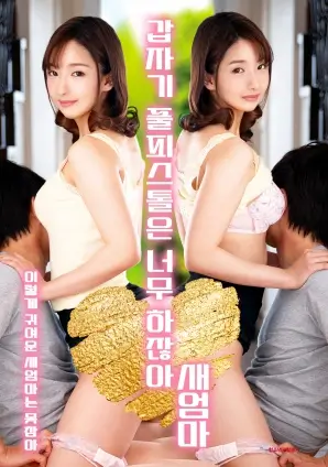 短剧单集时长影视资讯配图